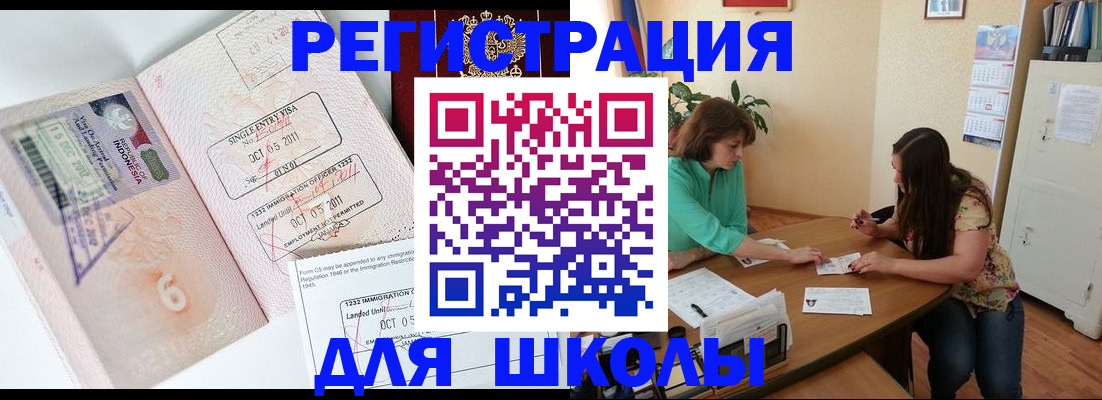где прописаться в Нурлате